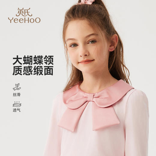 【英氏】【缎面大蝴蝶领】【110-170】女童长袖T恤 商品图1