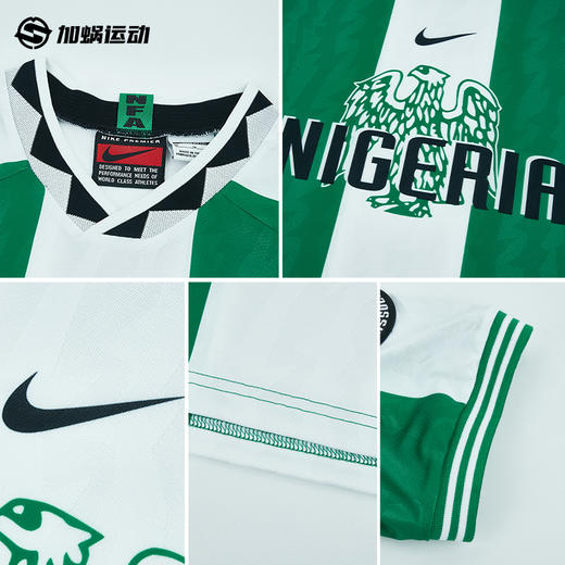 SFS耐克Nike尼日利亚国家队1996复刻球衣短袖足球服男 II6988-310 商品图2