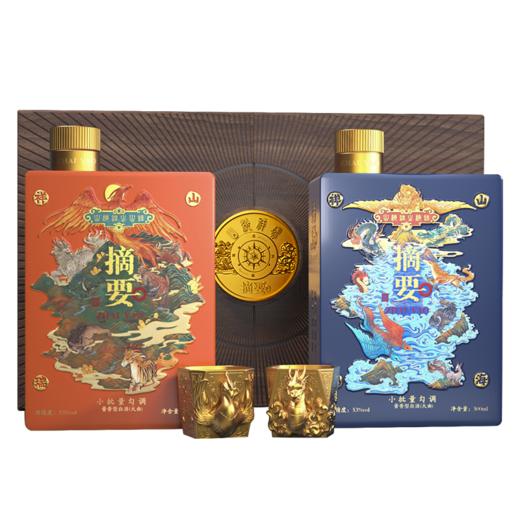 【摘要礼盒 山海祥瑞】摘要 山海经 山海祥瑞  年度重磅新品 酱香型 53度 500ml/2瓶 礼盒装 商品图4