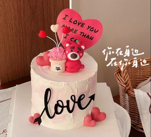 情人节蛋糕--【 可爱花束草莓熊】送老婆、女友 商品图0