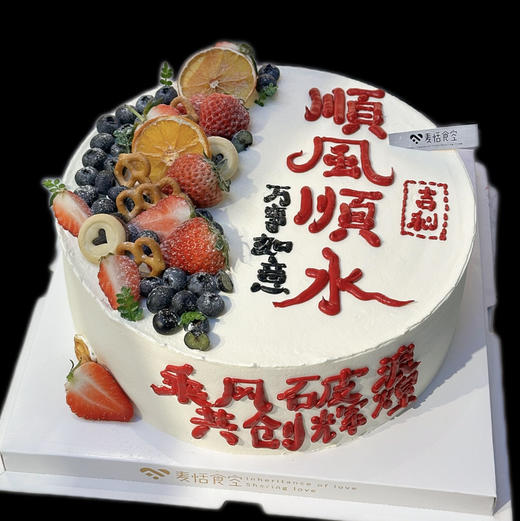 顺风顺水 商品图0