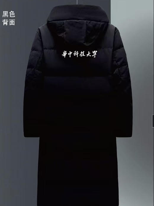 华中科技大学长款羽绒服 商品图1