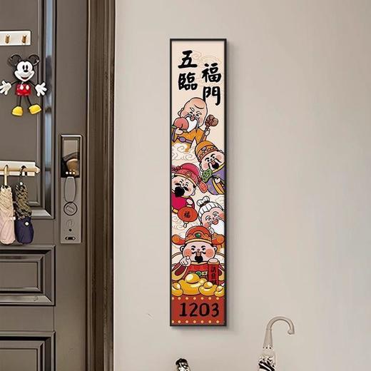 【新年卡通挂件福字装饰画】线条小狗入户门牌号定.制家用号码牌 商品图4