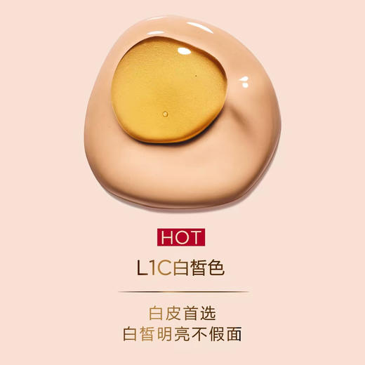 娇韵诗双萃精华粉底液30ml L1C#L3N# 商品图3