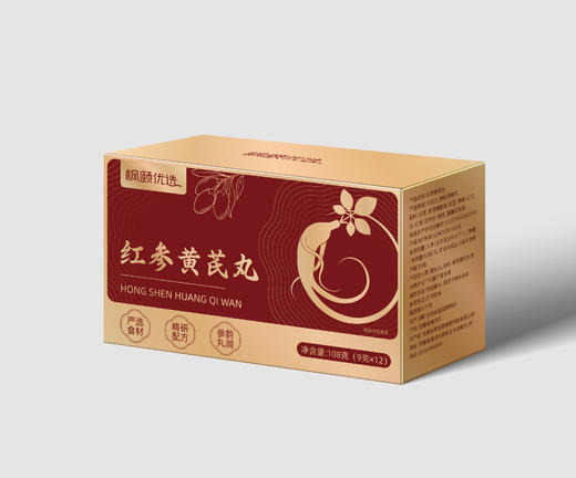 [精选]红参黄芪丸 元气丸 草本调理 独立包装 108克/盒（9克*12粒） 商品图3