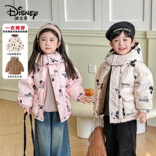 迪士尼儿童双面穿90白鸭绒羽绒服加厚连帽外套韩版新款中小童冬装 商品图0