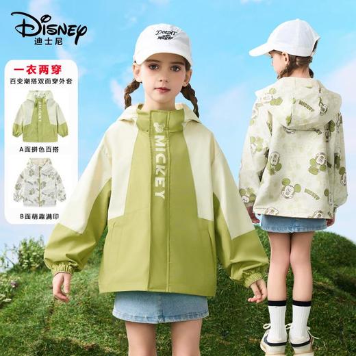 迪士尼儿童双面穿外套冲锋衣春秋款三防连帽韩系儿童宽松外套 商品图1