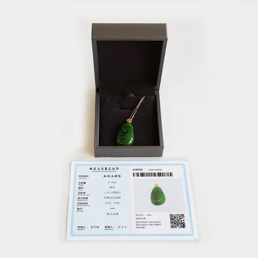 【天然正品】AU750黄金镶天然细腻菠菜绿无黑点如意（万事如意）和田玉碧玉吊坠项链35.1*18.7*5.8MM（皆取最大值）170126NJS68 商品图1