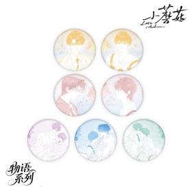 小磨菇物语系列吧唧盲盒<7入>