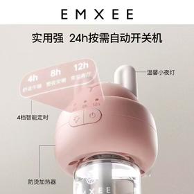 嫚熙电热蚊香液智能4件套粉色兔子（1器+45ml*3液）家用驱蚊器恒温防烫可定时