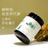 荷叶纤盈膏 商品缩略图1