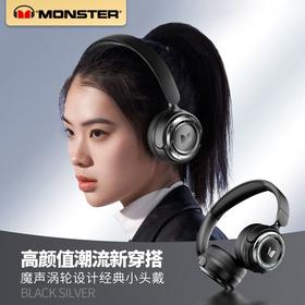 【预售】魔声MQH08头戴式蓝牙耳机运动电竞耳麦降噪超强续航电脑手机通用