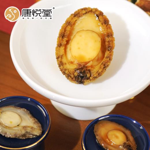 【 胶胶碗燕礼盒+陈皮大鲍礼盒】    组合价更实惠 商品图4