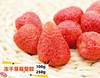 100g/250g 冻干草莓 草莓干 雪花酥牛轧糖草莓巧克力原材料零食 商品缩略图0