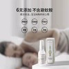 嫚熙植物精油喷雾60ml/瓶儿童宝宝户外防叮咬喷雾植物安心 商品缩略图3