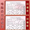 得力S730答题卡铅芯 商品缩略图1