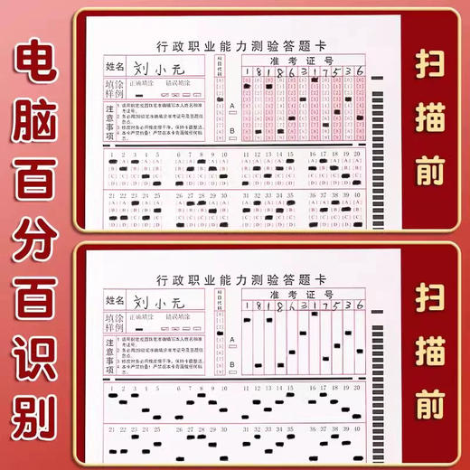 得力S730答题卡铅芯 商品图1