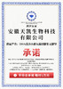 利普乐DHA藻油糖果 | 源自纯净藻油，告别鱼腥味，营养更易吸收-藻油目前无库存 25号正常发货 商品缩略图6