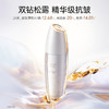【抗皱精华水】微珠质地水油同补 紧致提亮嫩肤 改善皮肤松弛老化 松露双钻奢护精华水（120ml） 商品缩略图1