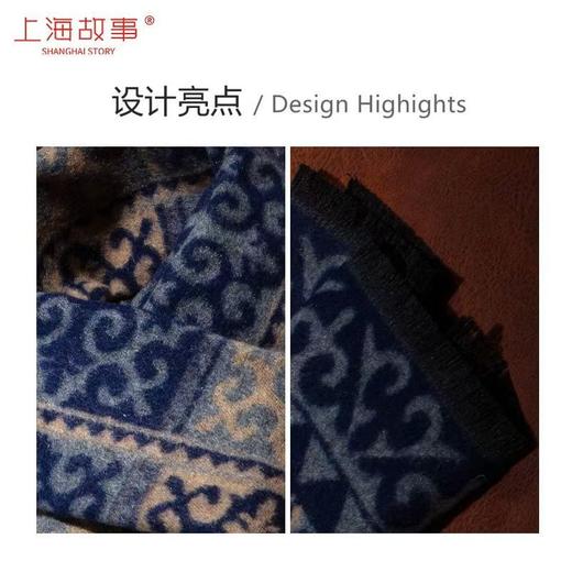 【上海故事】羊毛时尚男士围巾围脖保暖秋冬季羊毛百搭商务送礼 商品图2