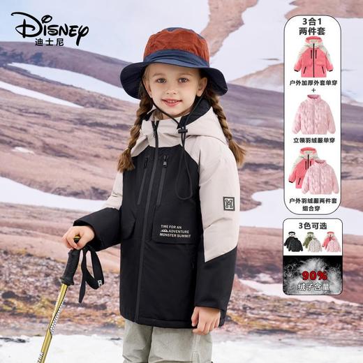 迪士尼新款儿童户外冲锋衣中大童三合一亲子款90白鸭绒羽绒登山服 商品图1