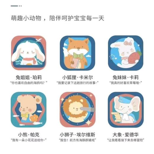 嫚熙植物精油贴36贴/盒天然防护植物户外长效卡通防护贴 商品图3