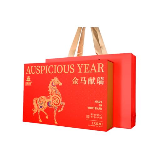 心选丨武夷岵茗生肖礼盒马年特级大红袍/特级金骏眉2盒装（独立小泡袋）武夷山直邮 茶叶礼盒 金马献瑞
 商品图4
