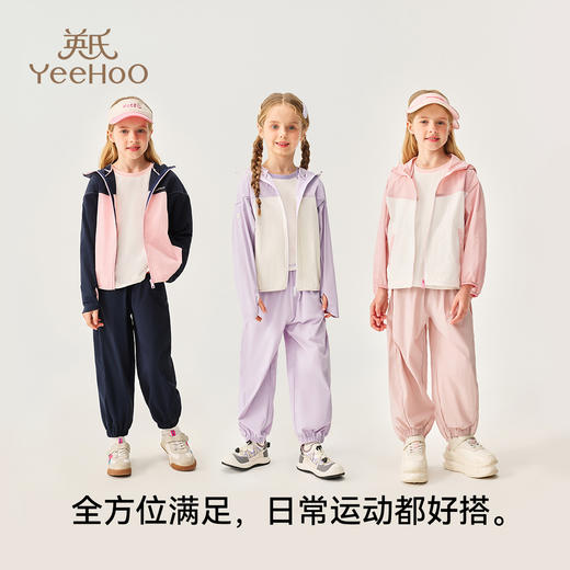 【英氏】【110-170】女童夏季凉感休闲裤 商品图4