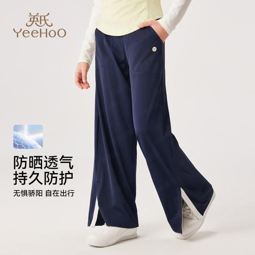 【英氏】【UPF50+】【110-170】女童夏季轻薄速干防蚊裤 商品图5