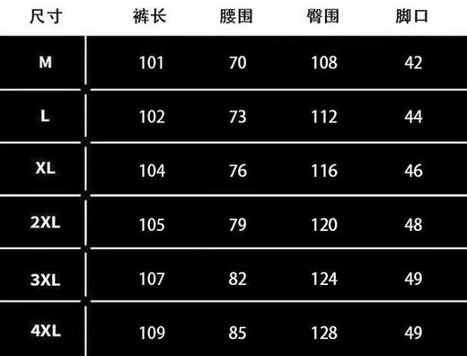 F020120春款上新2026新款高品质春秋季休闲裤 商品图7