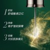 LAMER海蓝之谜浓缩修护精华露50ml海蓝之谜浓缩修护眼霜15ml 商品缩略图2