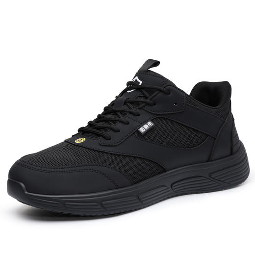 蓝鸥盾运动系列不防砸不防刺防静电ESD款式橡胶底耐磨新款 商品图0