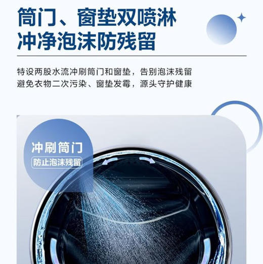 海尔（Haier）洗衣机 XQG100-H600H 商品图13
