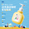 【小猪佩奇联名款】温和洁净 水润养护 袋鼠妈妈婴儿舒润柔护洗发沐浴露300ml 商品缩略图3