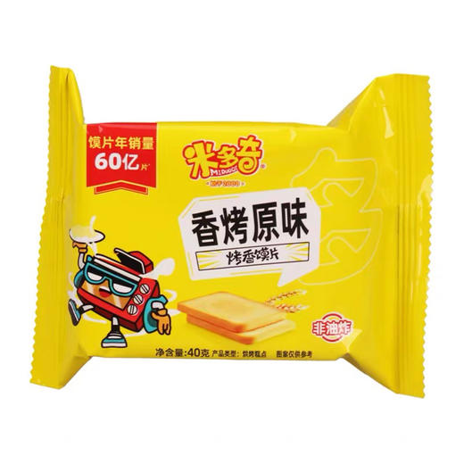 D012 米多奇烤香馍片香烤原味40g 商品图0