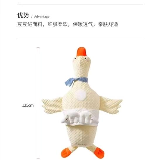 嫚熙大白鹅排气枕1个0-1岁婴儿防肠胀气安抚枕新生儿宝宝抱搂趴睡觉神器 商品图4