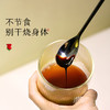 荷叶纤盈膏 商品缩略图2