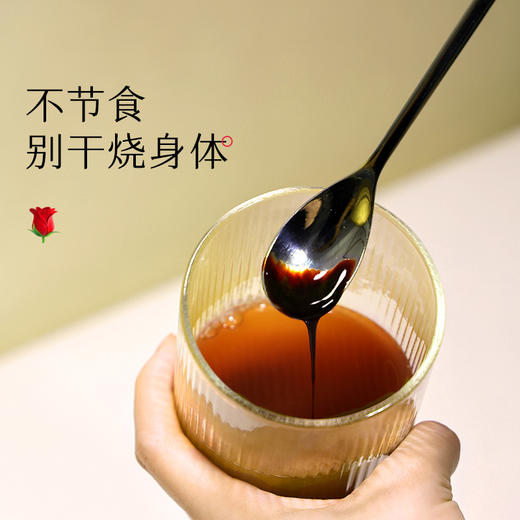 荷叶纤盈膏 商品图2