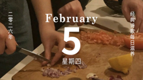 是什么味道，让你瞬间“回到”某个时刻？