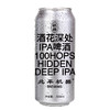 北平机器 酒花深处 500ml 商品缩略图0