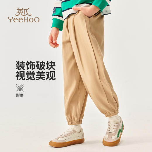 【英氏】【亚麻透气】【110-150】男童春秋休闲裤 商品图1