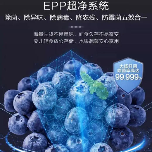 海尔（Haier）冰箱 BCD-571WGHFD2BD5U1 商品图13