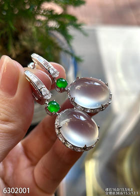 玻璃种蛋面耳坠【6302001】具体价格微信咨询