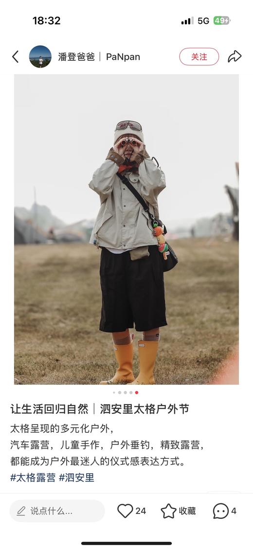 一店d  𝐁𝐚𝐫𝐛𝐨𝐮𝐫&𝐊𝐚𝐩𝐭𝐚𝐢𝐧联名夹克 重新定义了“可玩性” 真的太酷了！英伦经典与日式户外美学的惊艳碰撞绝对是时尚圈的又一大经典传奇 商品图12