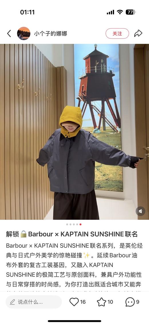 一店d  𝐁𝐚𝐫𝐛𝐨𝐮𝐫&𝐊𝐚𝐩𝐭𝐚𝐢𝐧联名夹克 重新定义了“可玩性” 真的太酷了！英伦经典与日式户外美学的惊艳碰撞绝对是时尚圈的又一大经典传奇 商品图6