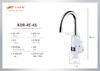 【HDXK】电热水龙头：飞羽003/005/4-4s/3-3/2-3 详细看图片 商品缩略图3