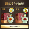 【封坛原浆 大坛装】53度金沙酱酒（封坛原浆）1.5L/坛 酱香型白酒 坛装 口粮酒 粮食酒 酒厂直发 商品缩略图9