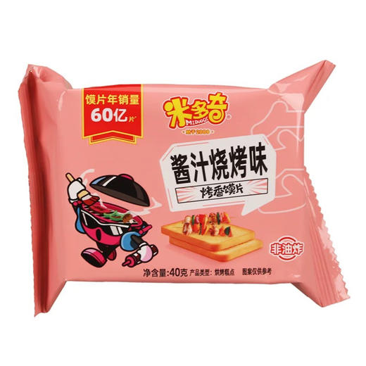 D035 米多奇烤香馍片酱汁烧烤味40g 商品图0