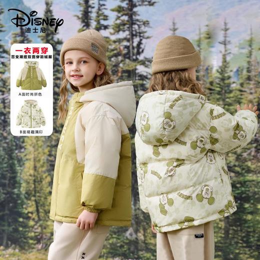 迪士尼儿童双面穿90白鸭绒羽绒服加厚连帽外套韩版新款中小童冬装 商品图0