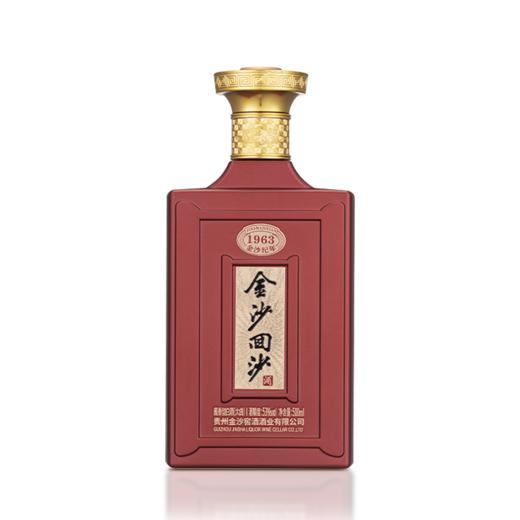 【纪年酒1963】53度金沙回沙酒（1963）新版500ml1*6 酱香型白酒 大曲坤沙口粮酒  纪年酒1963  商务宴请礼盒 商品图9